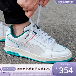 Puma/彪马Slipstream Retro Sum男女复古板鞋386528-03 386528-01