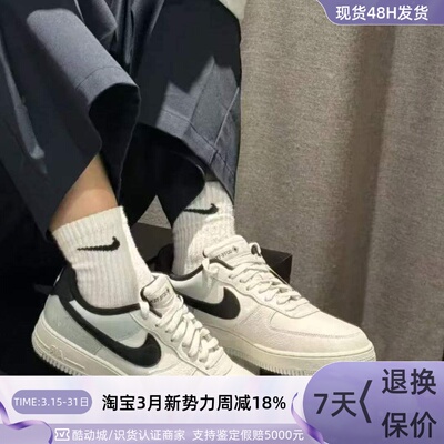 Nike耐克男复古缓震抓地防水板鞋