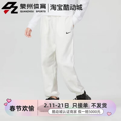 Nike女运动休闲宽松加绒针织长裤