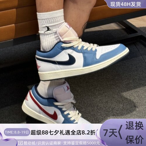 Nike/耐克男女防滑耐磨低帮板鞋