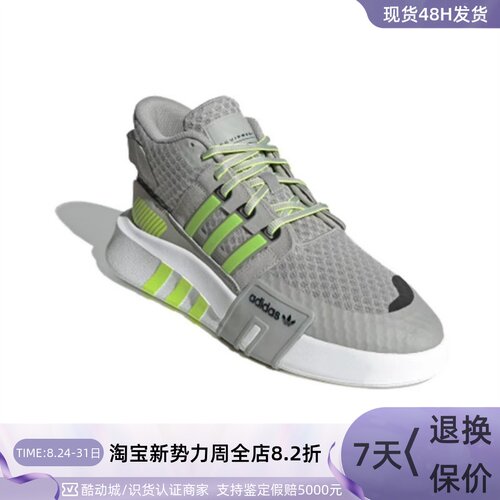 Adidas阿迪达斯男女缓震休闲鞋