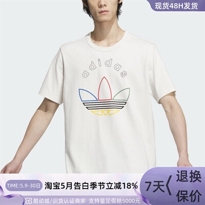 Adidas/阿迪达斯三叶草男女短袖