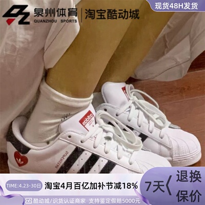 Adidas男复古轻便贝壳头休闲板鞋