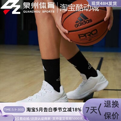 Adidas男舒适织物鞋面实战篮球鞋