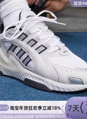 Adidas阿迪达斯三叶草男女鞋运动跑步鞋JI4349JI4347JR2704JR2703