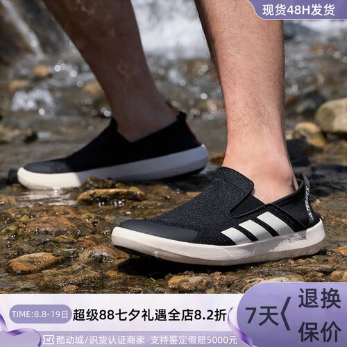 Adidas溯溪户外透气轻便运动鞋