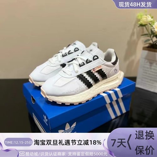 Adidas阿迪达斯男防滑耐磨休闲鞋