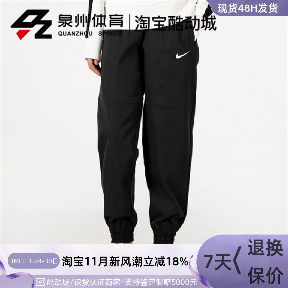 NIKE收口宽松长裤束腿卫裤