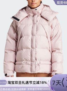 Adidas女子防风保暖舒适羽绒服IN2821IN2820HI6080IL9615IT5745