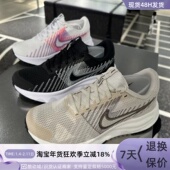 103 Nike女子轻便透气耐磨减震运动跑步鞋 104 100 102 HM9593 001
