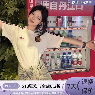 Adidas阿迪达斯男足球队联名短袖