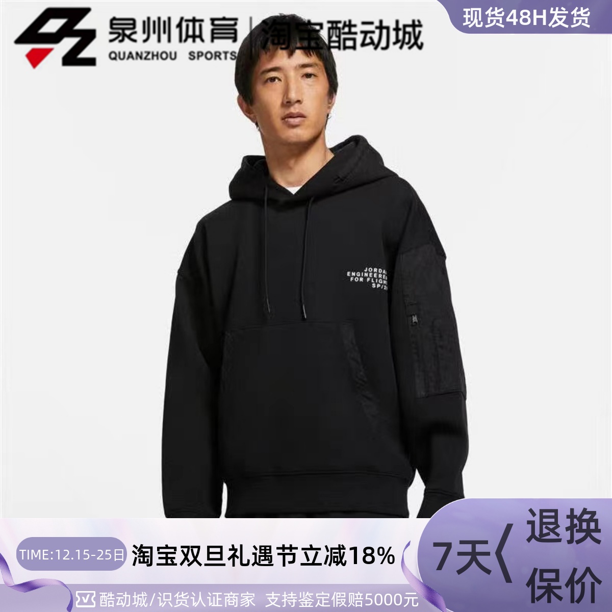 Nike男子JORDAN23连帽套头衫卫衣