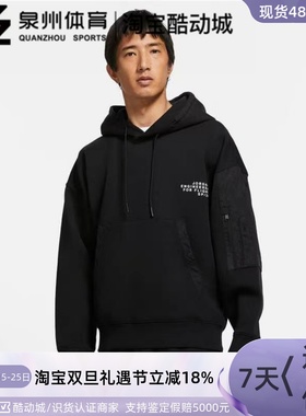 Nike/耐克 男子JORDAN 23 ENGINEERED 连帽套头衫卫衣 CZ8273-010