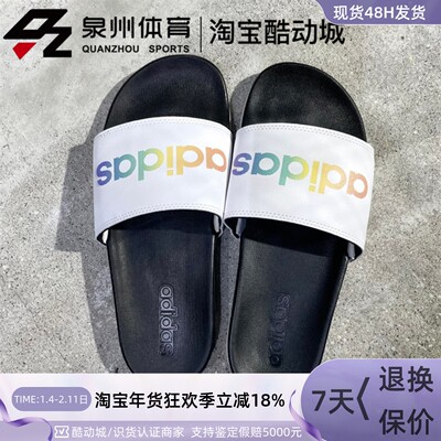 ADILETTECOMFORTSANDALS拖鞋