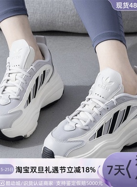 Adidas阿迪达斯三叶草女子休闲鞋IG6050IG6049IG6042IH3397IE3918