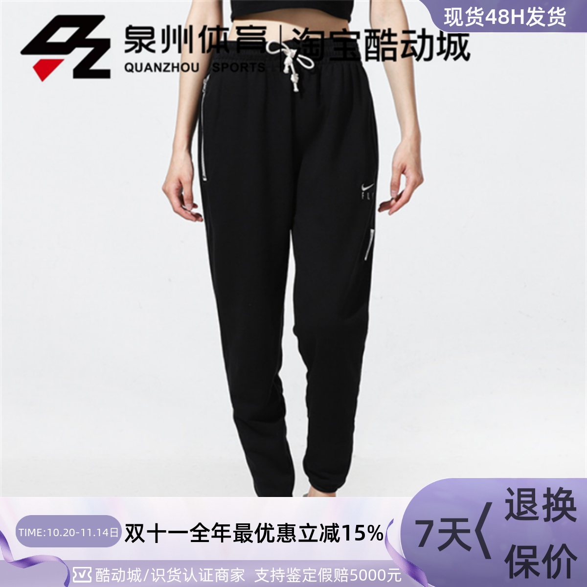 STANDARDISSUEPANT针织长裤