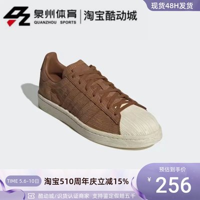 Adidas男女轻便缓震低帮休闲板鞋