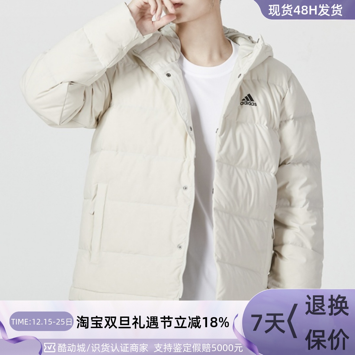 Adidas/阿迪达斯男子保暖羽绒服