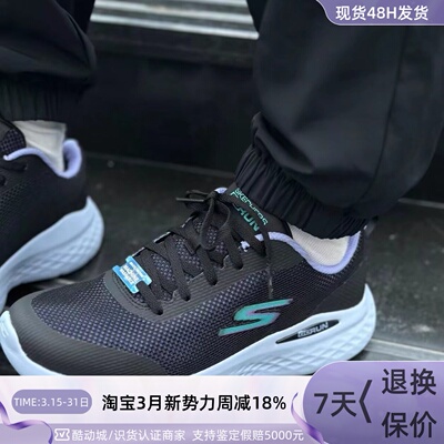 Skechers女子轻便透气运动跑步鞋