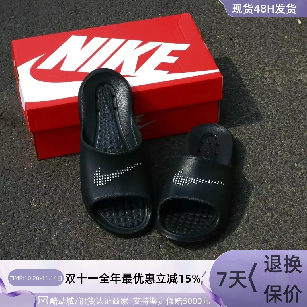 Nike/耐克男子休闲防滑轻便拖鞋