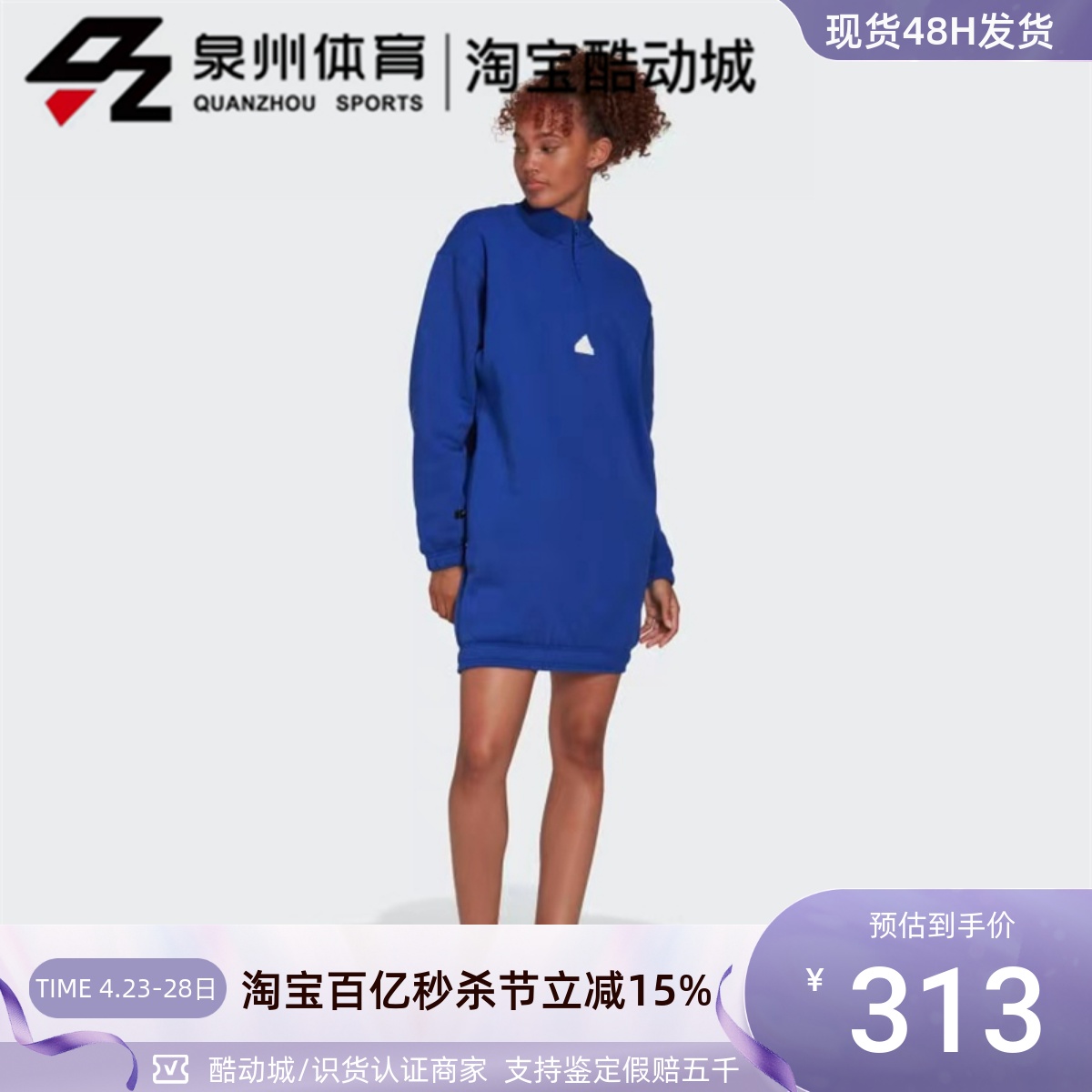 Adidas女子圆领长袖连衣裙