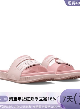 Under Armour/安德玛男女拖鞋  3025045-001-800-600 3023775-100