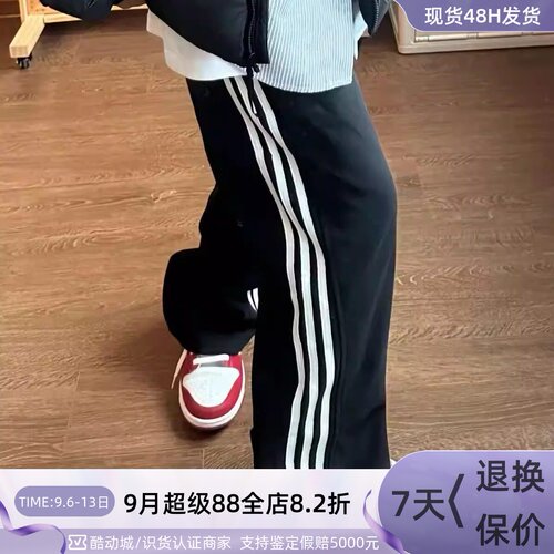 Adidas阿迪达斯男CNY运动针织裤