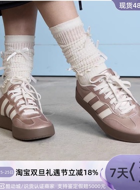 adidas男女运动休闲板鞋德训鞋JQ6662JQ4235JQ6664JQ6663JQ6667