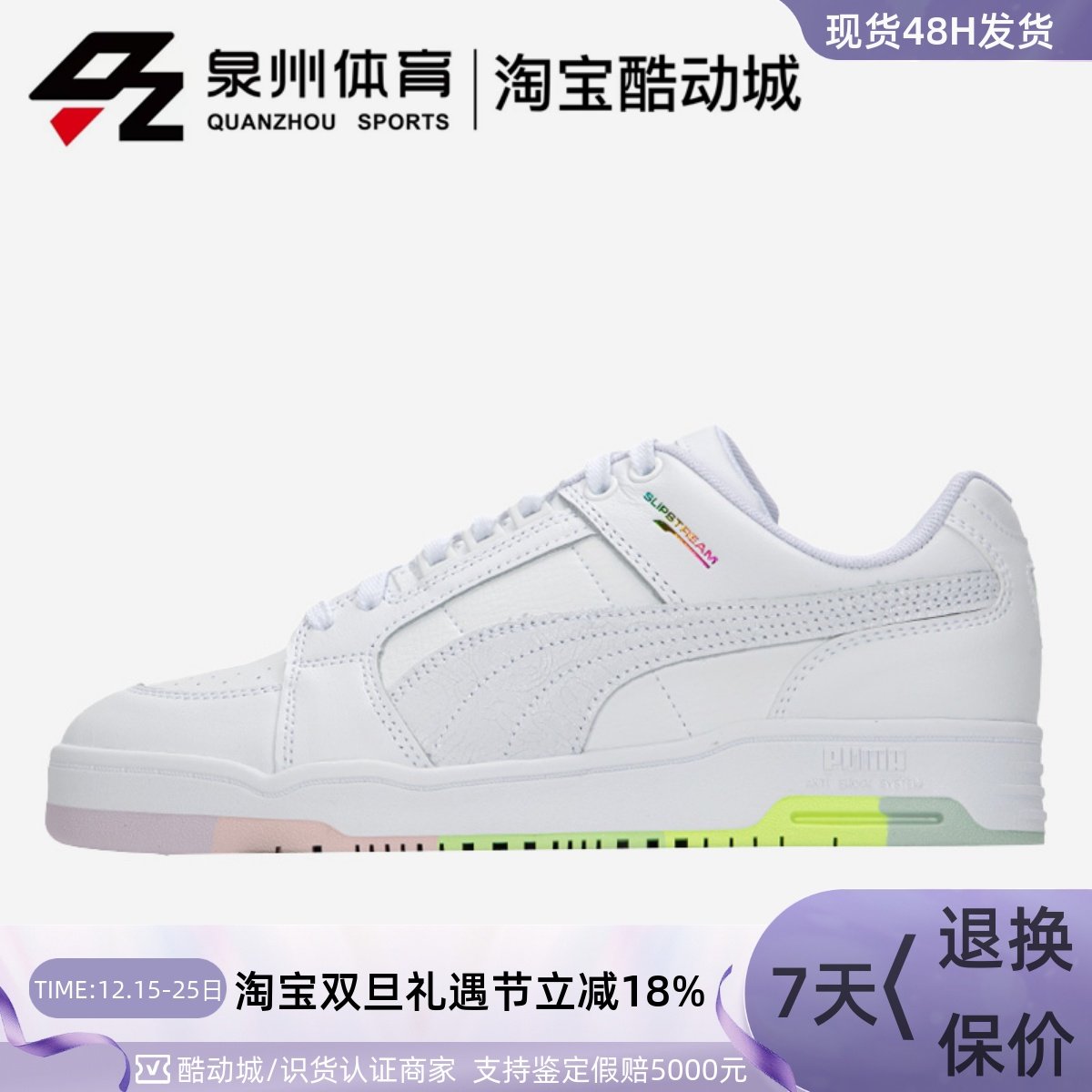 SLIPSTREAMLOEASTER男女休闲鞋