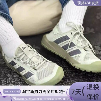 Adidas阿迪达斯男女款登山徒步鞋