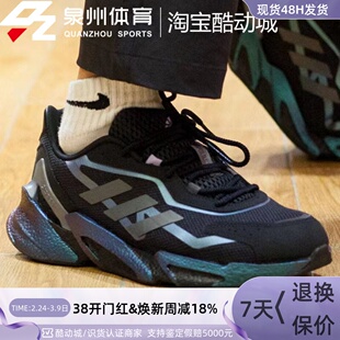 Adidas/阿迪达斯男子X9000L4减震透气BOOST休闲运动跑步鞋 HP2990