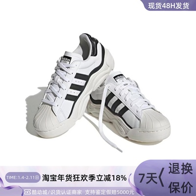 Adidas阿迪达斯女子防滑轻便板鞋