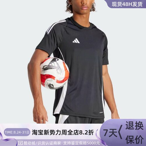 adidas阿迪达斯男子速干运动T恤