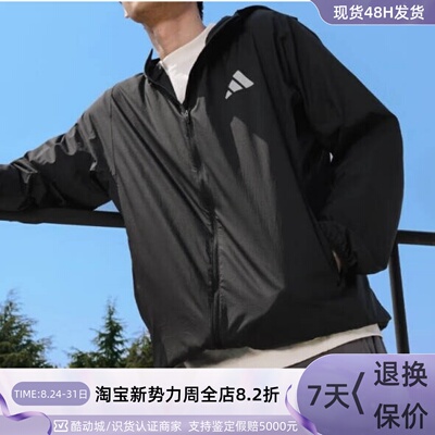 Adidas轻运动拒水防晒连帽外套
