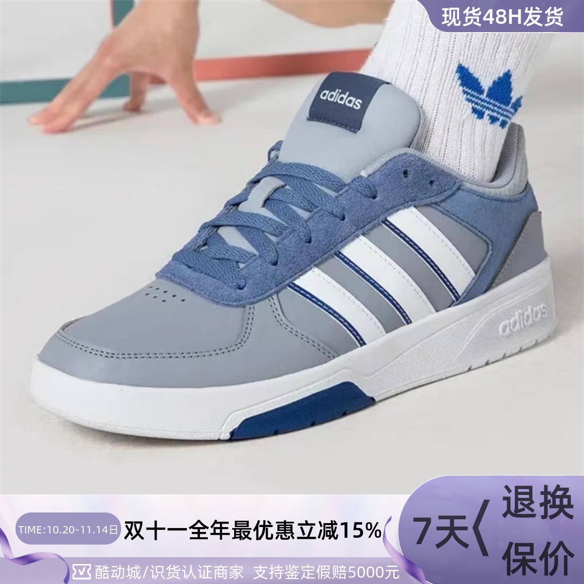 Adidas阿迪达斯男子经典低帮板鞋