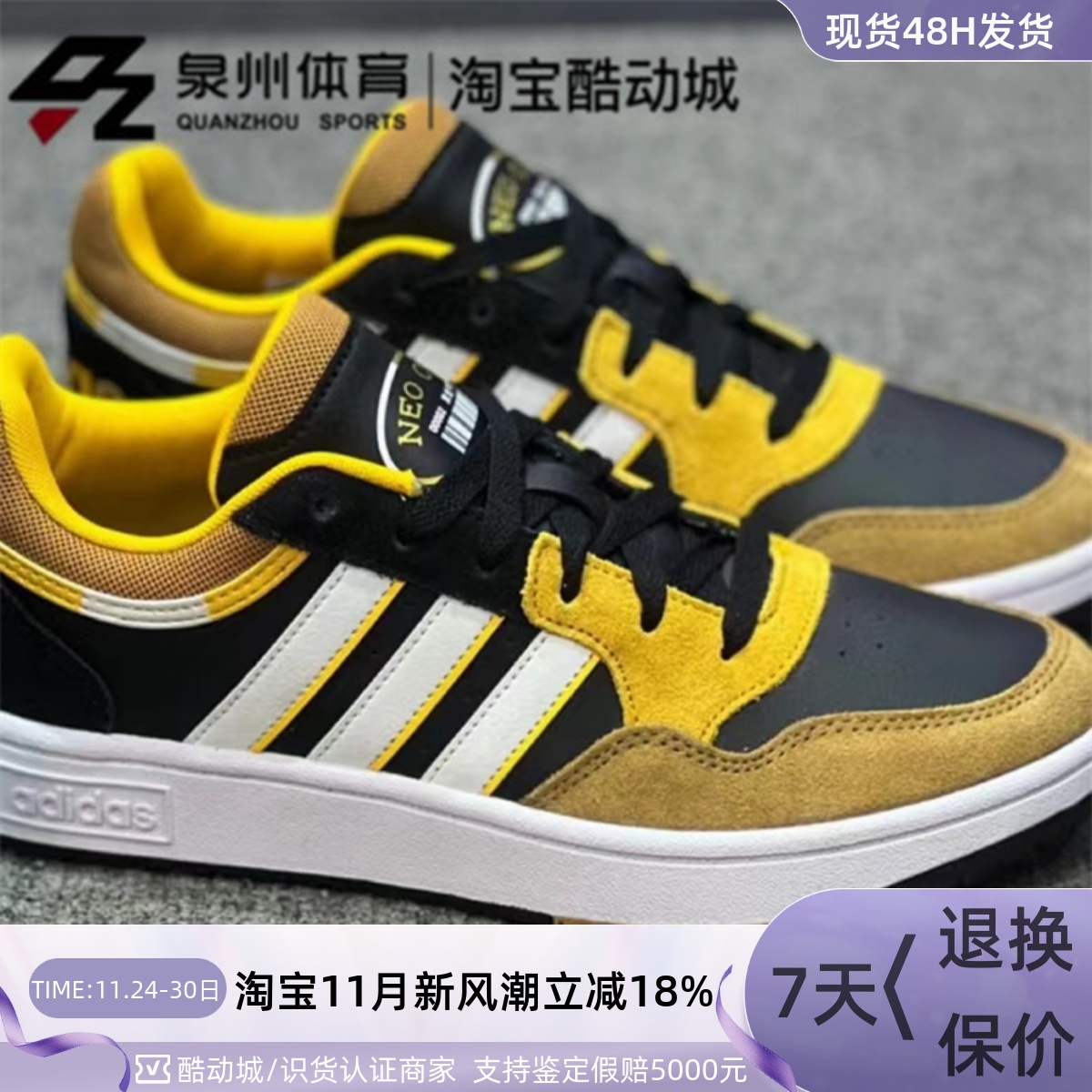 Adidas男女复古轻便缓震休闲板鞋