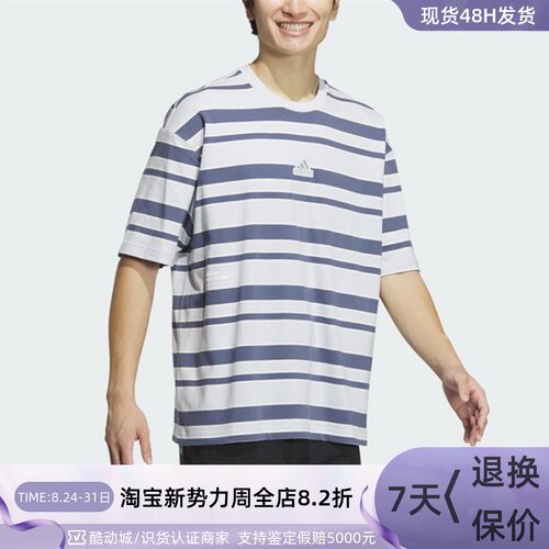 Adidas/阿迪达斯男拼色短袖T恤衫