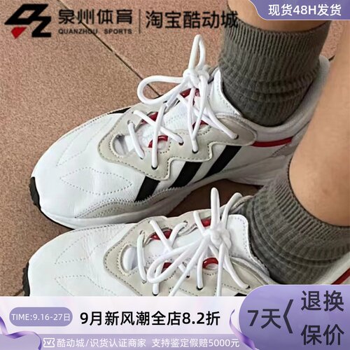 Adidas女轻便低帮缓震复古运动鞋