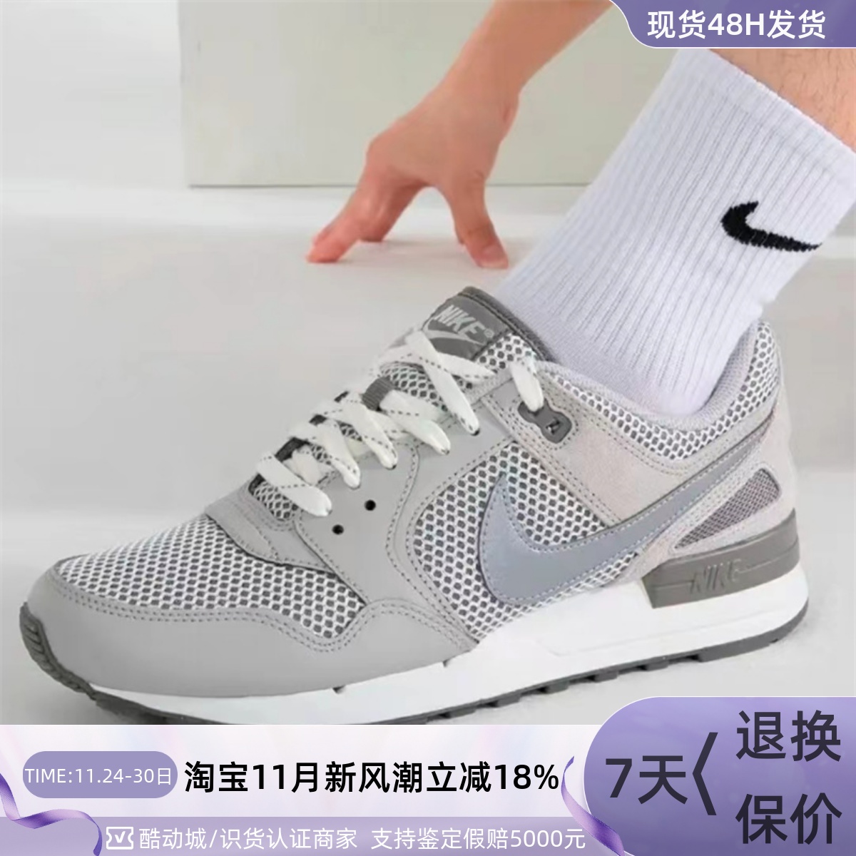 Nike耐克男子休闲防滑低帮跑步鞋