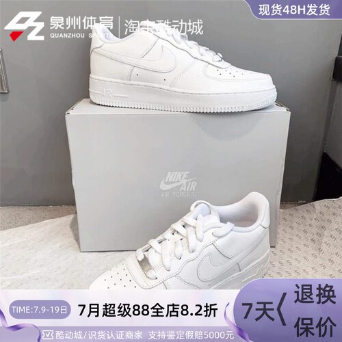 nike/耐克女纯白休闲板鞋