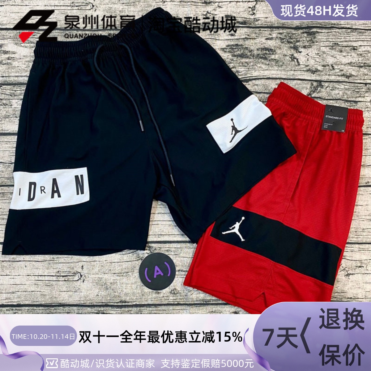 JORDAN短裤男2021夏季新款篮球训练运动宽松五分裤CZ4772-010