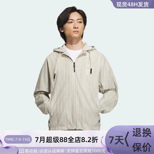 Adidas阿迪达斯男子休闲夹克外套