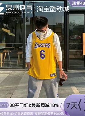 Nike/耐克 LAL MNK DF SWGMN JSY ICN 22 男子运动球衣DN2009-728