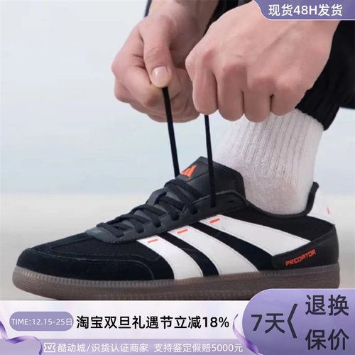 Adidas阿迪达斯男女防滑耐磨板鞋