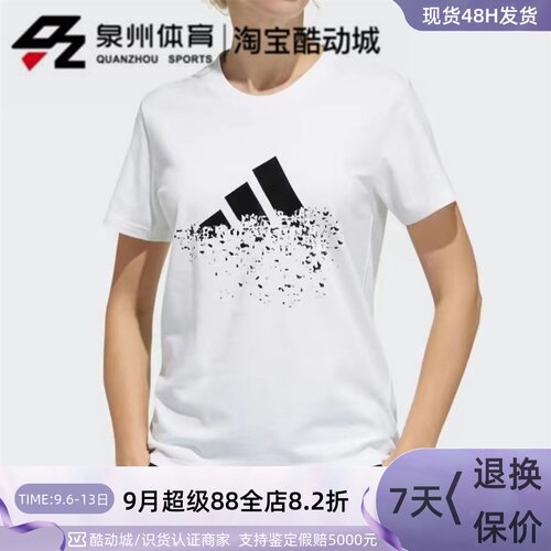 Adidas男子透气运动圆领短袖体恤