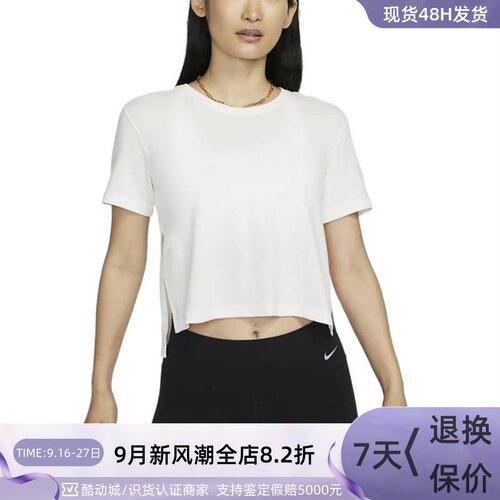 Nike/耐克女子休闲透气短袖T恤衫