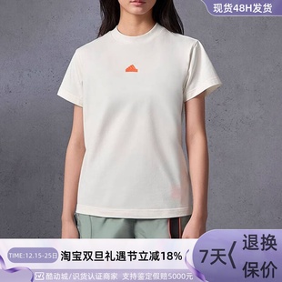 Adidas休闲舒适夏季 T恤IS4287IP2266HI3968HI3969HI3970 圆领短袖