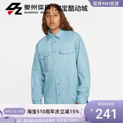 Nike/耐克 SB 男子纽扣梭织滑板上衣开衫长袖衬衫外套 DQ6288-494