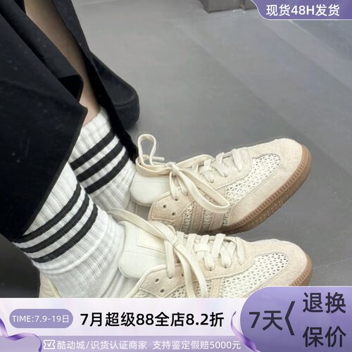 Adidas女子轻便透气运动休闲鞋