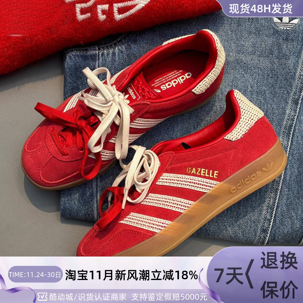 Adidas阿迪达斯女子百搭运动板鞋
